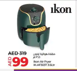 Lulu Hypermarket IKON Air Fryer offer