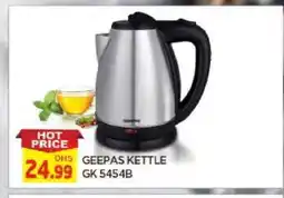 Al Madina GEEPAS Kettle offer