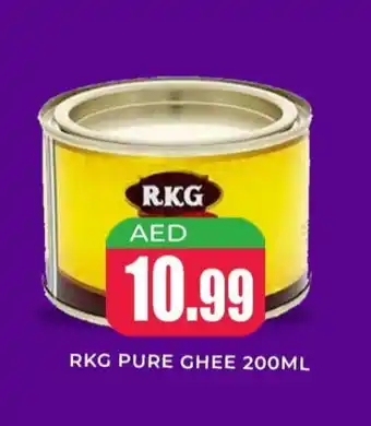 Meena Al Madina Hypermarket RKG Ghee offer