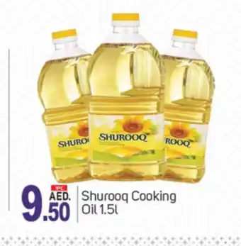 Talal Market SHUROOQ Cooking Oil offer