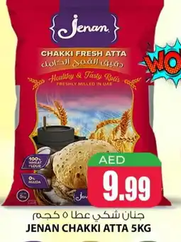 Meena Al Madina Hypermarket JENAN Atta offer