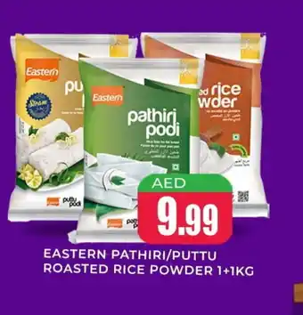 Meena Al Madina Hypermarket EASTERN Rice Powder / Pathiri Podi offer