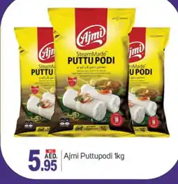 Talal Market AJMI Pottu Podi offer