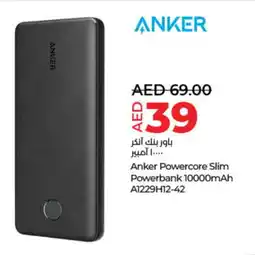 Lulu Hypermarket Anker Powerbank offer