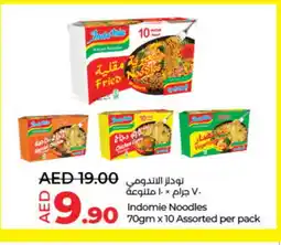 Lulu Hypermarket INDOMIE Noodles offer