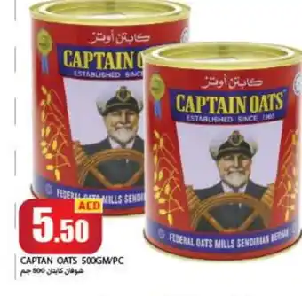 Rawabi Market CAPTAIN OATS Oats offer