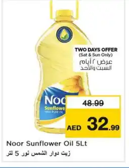 Last Chance NOOR Sunflower Oil offer