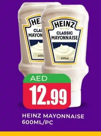 Meena Al Madina Hypermarket HEINZ Mayonnaise offer