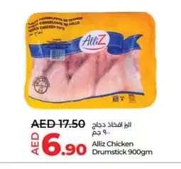 Lulu Hypermarket ALLIZ Chicken Drumsticks offer