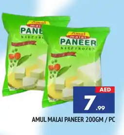 Al Madina AMUL Paneer offer