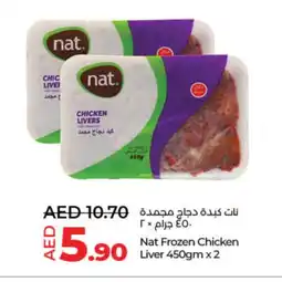 Lulu Hypermarket NAT Chicken Liver offer