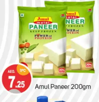 Talal Market AMUL Paneer offer