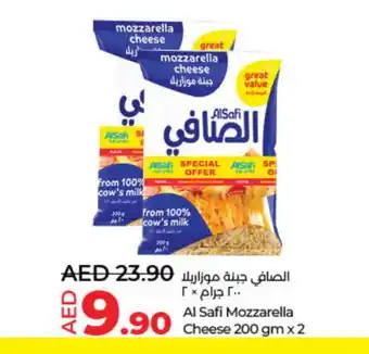 Lulu Hypermarket AL SAFI Mozzarella offer