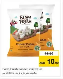 Nesto FARM FRESH Paneer offer