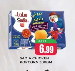 Meena Al Madina Hypermarket SADIA Chicken Pop Corn offer