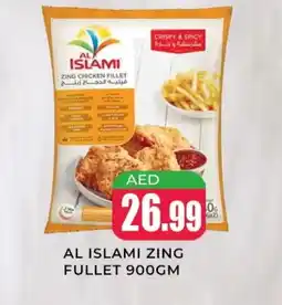 Meena Al Madina Hypermarket AL ISLAMI Chicken Fillet offer