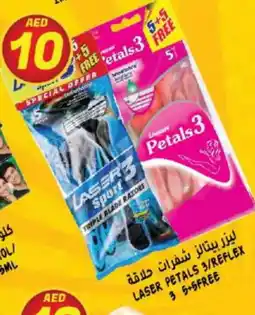Hashim Hypermarket PETALS Razor offer