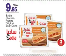 Talal Market SADIA Chicken Franks offer