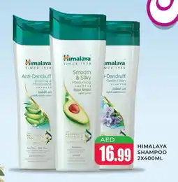 Meena Al Madina Hypermarket HIMALAYA Shampoo / Conditioner offer