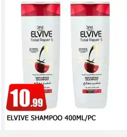 Al Madina ELVIVE Shampoo / Conditioner offer