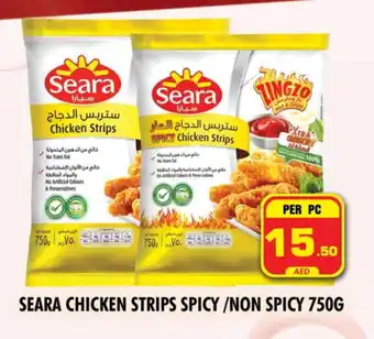 Night to Night Hypermarket SEARA Chicken Strips offer