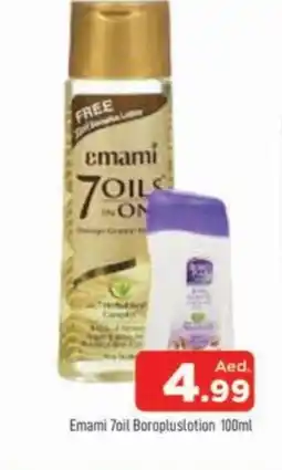 Al Madina EMAMI Hair Oil offer