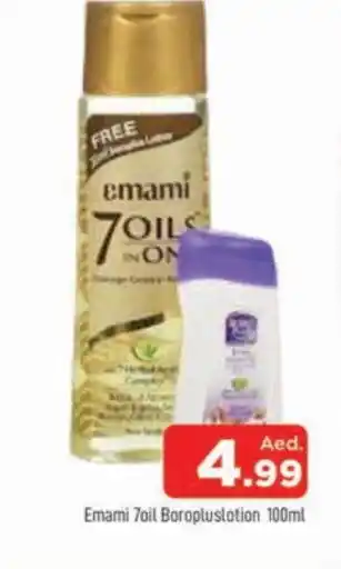 Al Madina EMAMI Hair Oil offer