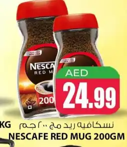 Meena Al Madina Hypermarket NESCAFE Coffee offer