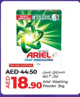 Lulu Hypermarket ARIEL Detergent offer