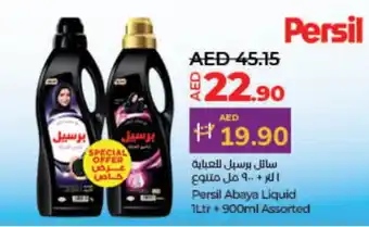 Lulu Hypermarket PERSIL Detergent offer