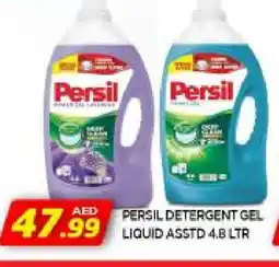 Al Madina PERSIL Detergent offer
