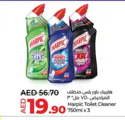 Lulu Hypermarket HARPIC Toilet / Drain Cleaner offer