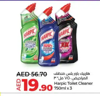 Lulu Hypermarket HARPIC Toilet / Drain Cleaner offer