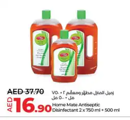 Lulu Hypermarket HOME MATE Disinfectant offer