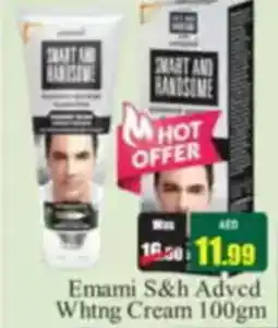 Al Madina Emami S&H adved whing cream offer