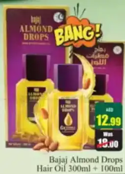 Al Madina Bajaj Almond Drops Hair Oil offer