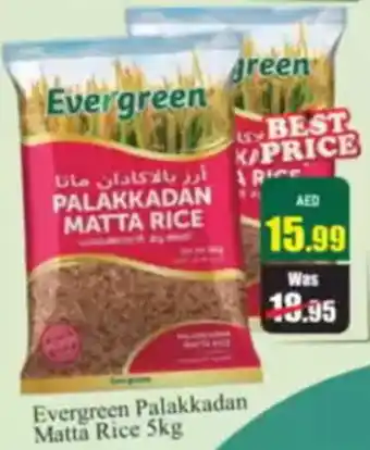 Al Madina Evergreen palakkadan matta rice offer