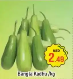 Al Madina Bangla Kadhu offer