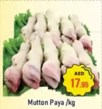 Al Madina Mutton Paya offer