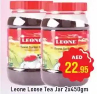 Al Madina Leone Loose Tea Jar offer