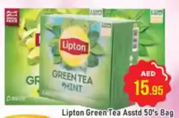 Al Madina Lipton Green Tea offer