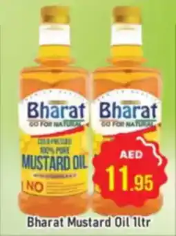 Al Madina Bharat Mustard Oil offer