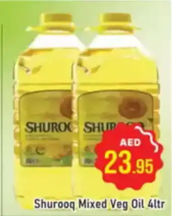 Al Madina Shurooq Mixed Veg Oil offer