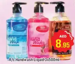 Al Madina R/c Handwash Liquid offer