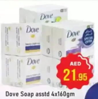 Al Madina Dove Soap offer