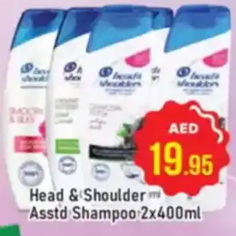 Al Madina Head & Shoulder  Shampoo offer