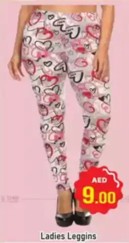 Al Madina Ladies Leggins offer