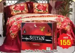 Al Madina Sultan  Bedding Set offer