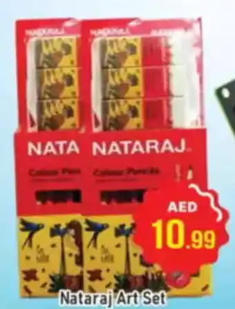 Al Madina Nataraj Art Set offer