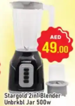 Al Madina Stargold 2in1 Blender Unbrkbl Jar 500W offer